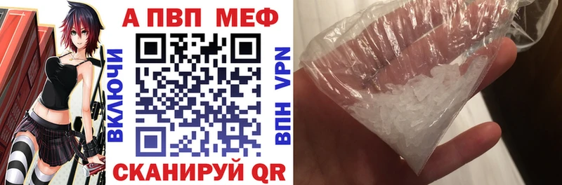 shop состав  Алагир  Alpha PVP кристаллы  blacksprut  