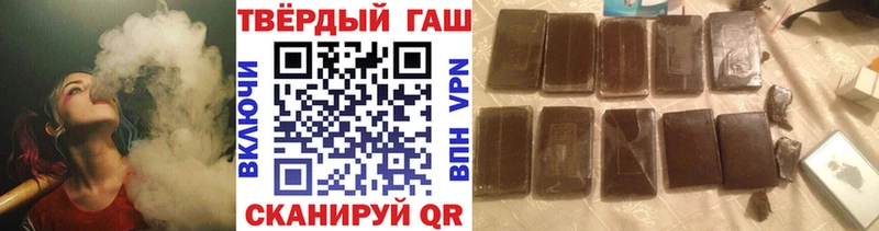 ГАШИШ Premium  где купить наркоту  Алагир 