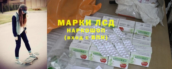 трава Аркадак