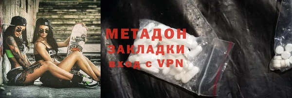 ГАЛЛЮЦИНОГЕННЫЕ ГРИБЫ Армянск