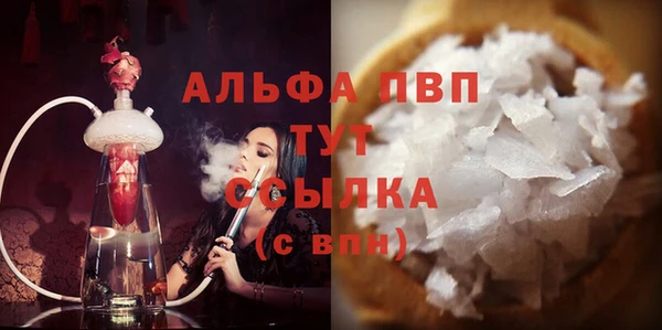 синтетический гашиш Арсеньев