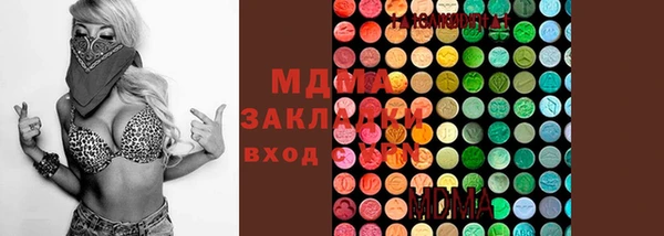 синтетический гашиш Арсеньев
