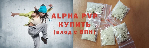синтетический гашиш Красноперекопск