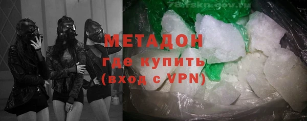 гашик Краснослободск