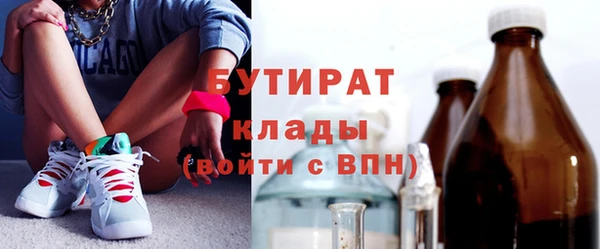 трава Аркадак