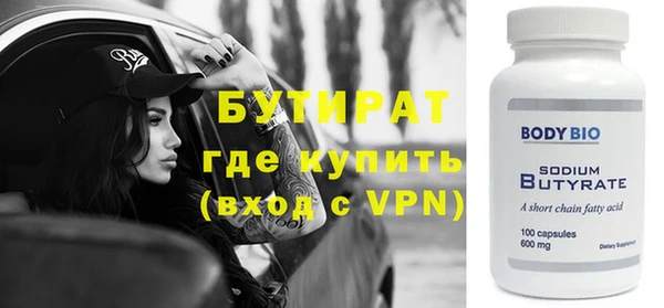 трава Аркадак