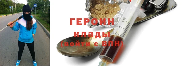 ГАЛЛЮЦИНОГЕННЫЕ ГРИБЫ Армянск