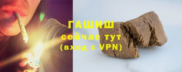 ГАЛЛЮЦИНОГЕННЫЕ ГРИБЫ Армянск