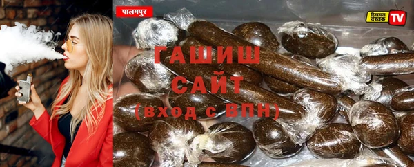 трава Аркадак