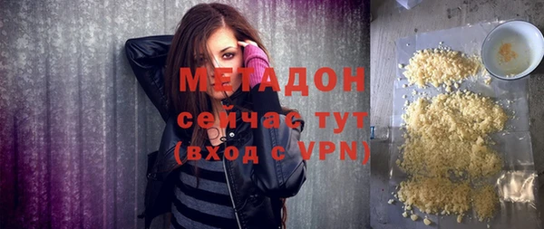 синтетический гашиш Арсеньев