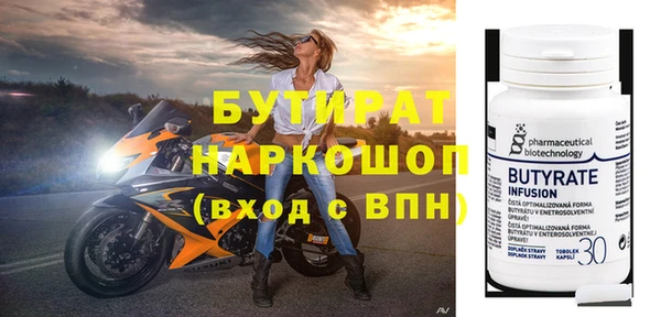 трава Аркадак