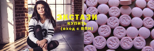 ГАЛЛЮЦИНОГЕННЫЕ ГРИБЫ Армянск