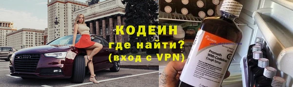 трава Аркадак