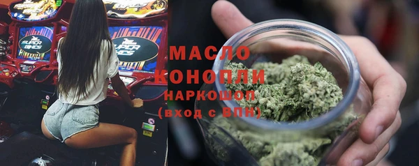 ГАЛЛЮЦИНОГЕННЫЕ ГРИБЫ Армянск