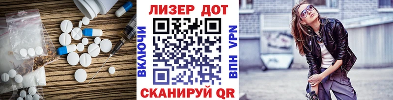 мега вход  где купить   Алагир  LSD-25 экстази кислота 