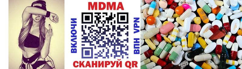 МДМА crystal  omg онион  Алагир 
