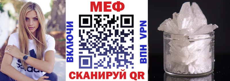 даркнет сайт  Алагир  Меф mephedrone 