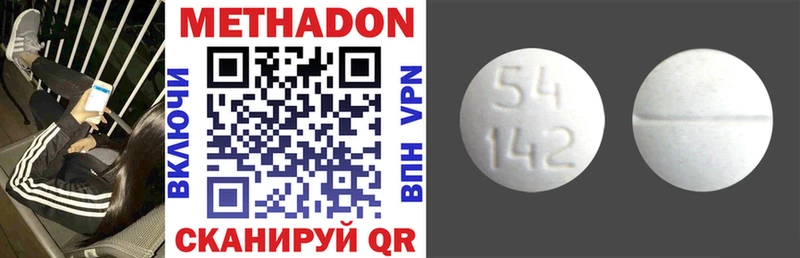 Метадон белоснежный  mega   Алагир  как найти закладки 