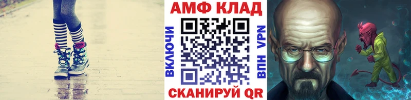 МЕТАМФЕТАМИН витя Алагир
