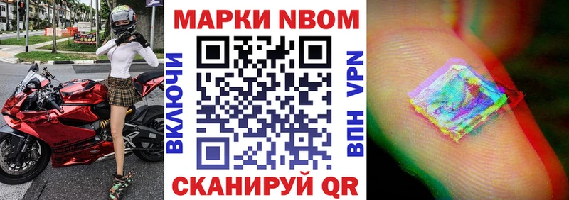 Наркотические марки 1500мкг  блэк спрут вход  Алагир 