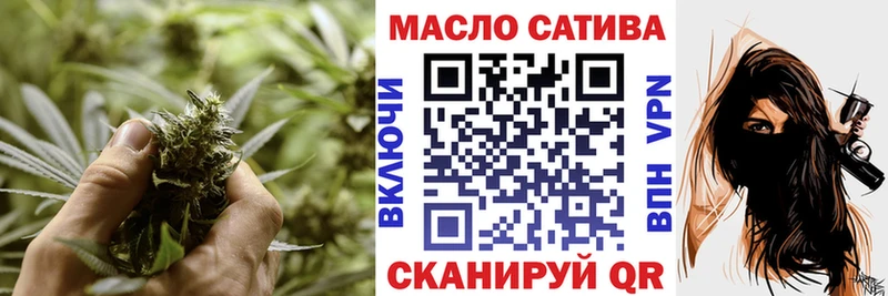 ТГК вейп  наркотики  Алагир 