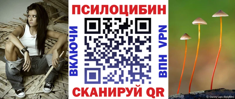 Галлюциногенные грибы мухоморы  Алагир 